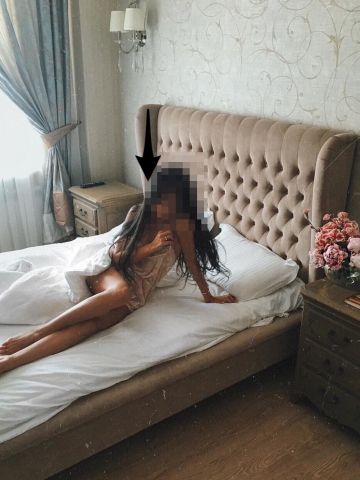Юстина